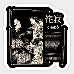 Zen Japanese Tea Ceremony Chado Meaning Kanji Characters 647 Sticker